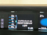 【クリアランスソナー】駐車、発進の低速走行時に障害物への接近を検知し、ブザーとディスプレイ表示でお知らせします。