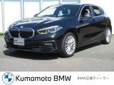 【Kumamoto BMW / MINI 熊本】では、厳しい基準を満たした正規ディーラー認定中古車を厳選。ご購入後も安心のサポートでカーライフをお楽しみいただけます。