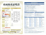 ◆車両検査証明書◆修復歴やクルマの状態を正しく評価できる「トヨタ認定車両検査員」が1台1台クルマの状態を評価。総合評価は10段階、内装・外装は5段階で点数表示。クルマ選び・購入前の安心をお届けします!