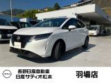 日産 ノート