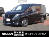 2023年式 「セレナ」入庫しました! 気になった方はお気軽にお問い合わせください! TEL 029-870-3232