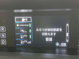 蓄積してきた技術をさらに進化させ、高機能化。新開発した先進の安全運転支援システムです。