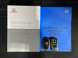スマートキーは鍵をバッグに入れたままでもドアロックの開閉やエンジンのON・OFFができます。夜間や雨の日も鍵を探さなくて良いので便利です。