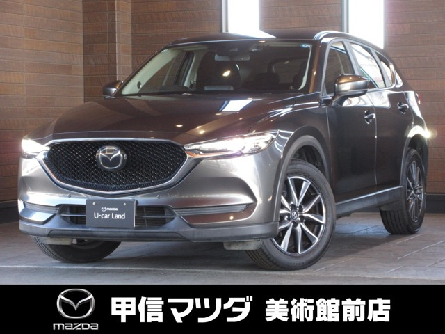 CX-5 2.2 XD プロアクティブ