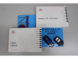新車時のメンテナンスノート・保証書・クルマとナビの取扱説明書・スペアキーももちろんございます♪