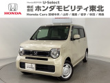 東北六県をカバーする『ホンダモビリティ東北』の全在庫のご商談も、ご希望に合わせて可能です。お気軽にお問い合わせ下さい。なお、他店にて展示の中古車は店舗間に応じて別途陸送費がかかります。ご了承ください。
