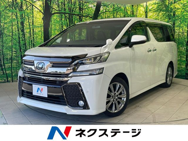 ヴェルファイア 2.5 Z Aエディション ゴールデンアイズ 