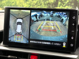 【パノラマモニター】専用のカメラにより、上から見下ろしたような視点で360度クルマの周囲を確認することができます☆死角部分も確認しやすく、狭い場所での切り返しや駐車もスムーズに行えます。
