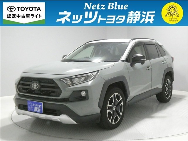 RAV4 2.0 アドベンチャー 4WD 