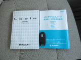 スマートキー、取扱書、点検記録簿が付いております