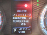 ディスプレイに映し出される多彩な情報が、快適なドライブをサポートします。