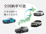 ☆全国納車可能☆ご成約から2週間から3週間で納車させて頂けます☆正規ディーラーメルセデス・ベンツ北大阪サーティファイドカーセンター0120-838-038まで