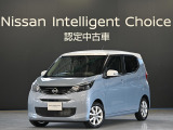 ご覧頂きありがとう御座います。デイズ X 入荷しました、お車の状態、お見積りなど、お気軽にお問合わせ下さい。お待ちしております。