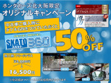 アコード 2.0 e:HEV ホンダ センシング 360プラス 
