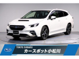 スバル レヴォーグ