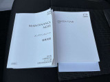 車両取扱説明書・メンテナンスノートつき!