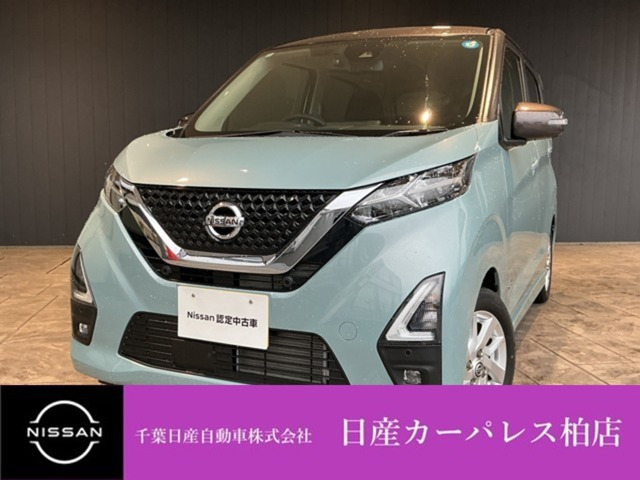 デイズ ハイウェイスターX 