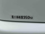 過積載にご注意ください!