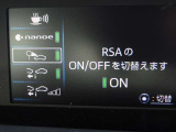【ロードサインアシスト】前方カメラで認識した道路標識の制限速度に対し運転者が制限速度を超過して走行、または禁止行為を行っているとシステムが判断した場合に告知表示およびブザー音で運転者に告知!