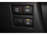 自動でハイ・ロー切りかえるオートマチックハイビームシステム搭載!AC100Vアクセサリースイッチ装備!