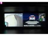 後退時に壁や障害物に衝突するおそれがあるとシステムが判断した場合、表示とブザーで知らせ、必要に応じて衝突を回避、または被害の軽減をします。
