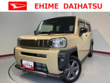 車をご覧になりたい時はお気軽に最寄りの店舗へご相談下さい。愛媛ダイハツ直営店間の運搬費用は頂きません。