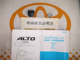 キーレス付。取扱説明書とメンテナンスノートもあります☆品質評価シート付いてます!!