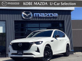 この度は数あるお車の中から、当店のCX-60をご覧頂き、誠にありがとうございます♪在庫、お見積りなどに関しましては宝塚店までお気軽に☆