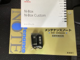 スマートキーはバッグなどにしまったままボタン操作でエンジンの始動・停止ができて大変便利です。