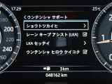 【レーンキープアシスト】車載のカメラ+センサーが走行車線を認識し、車線を逸脱しそうになると必要に応じてステアリングを穏やかに修正。また、ステアリングを振動させ、ドライバーに警告します。