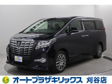 ご納車後も安心のオリジナルメンテナンスサービス付