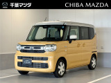 ★☆★フレアワゴン XS ミモザイエローパールメタリック2トーン入荷♪★☆★ ご回覧頂きありがとうございます。マツダ正規ディーラーの千葉マツダです。お気軽にお問い合わせください!