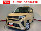 車をご覧になりたい時はお気軽に最寄りの店舗へご相談下さい。愛媛ダイハツ直営店間の運搬費用は頂きません。