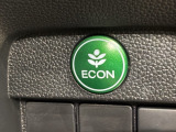 エコモードスイッチで省エネ運転も出来ます。