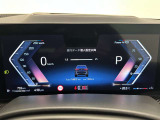 液晶メーターパネルは視認性も良くスタイリッシュです。