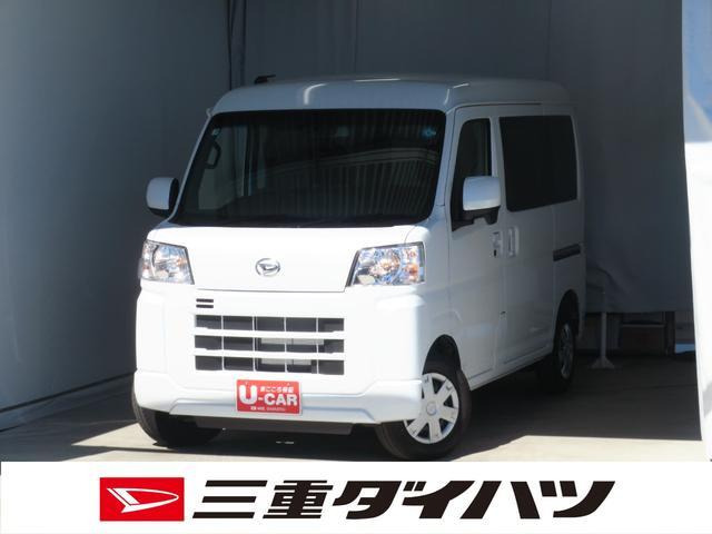 ハイゼットカーゴ クルーズ 