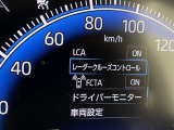 蓄積してきた技術をさらに進化させ、高機能化。新開発した先進の安全運転支援システムです。