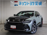 トヨタの安心、U-Car選ぶなら、ネッツトヨタ愛媛(株)!!