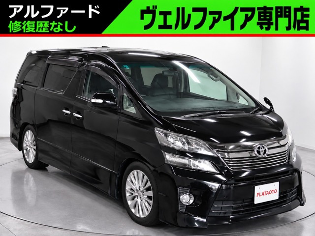 ヴェルファイア 2.4 Z 