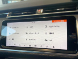 アップルカープレイやアンドロイドオートに対応!運転中にあなたがスマホでしたいことを車載ディスプレイで直接操作可能。運転に集中しながら行き方を調べたりメッセージの送受信、音楽を聴くなど多様な操作が可能!