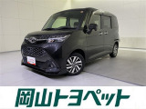 トヨタの安心U-carブランド『トヨタ認定中古車』 1年間走行距離無制限の安心保証付き!