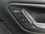 運転席は三人分のシートポジションを記憶します。