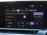 地デジ対応、フルセグデジタルTV放送が視聴できます。
