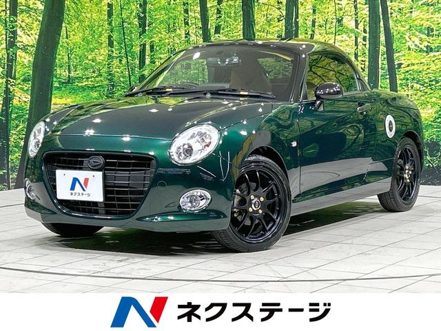 コペン セロ 