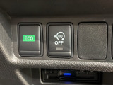 エコモードスイッチで省エネ運転も出来ます。