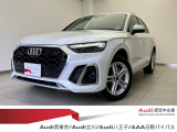 Audi西東京厳選認定中古車をご覧いただきありがとうございます!Youtuneにて在庫車両を紹介中!