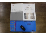 新車時のメンテナンスノート・保証書・取扱説明書はしっかりと揃っています。