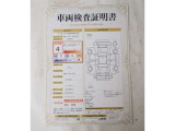 車両検査証明書付きです!だれでも中古車の状態がすぐにわかるよう、車のプロが客観的に評価。車両の状態やわずかなキズも正確にお伝えします。