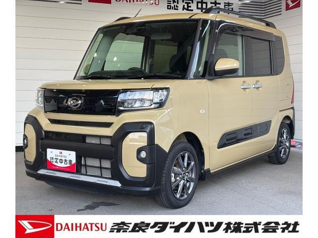 タント ファンクロス