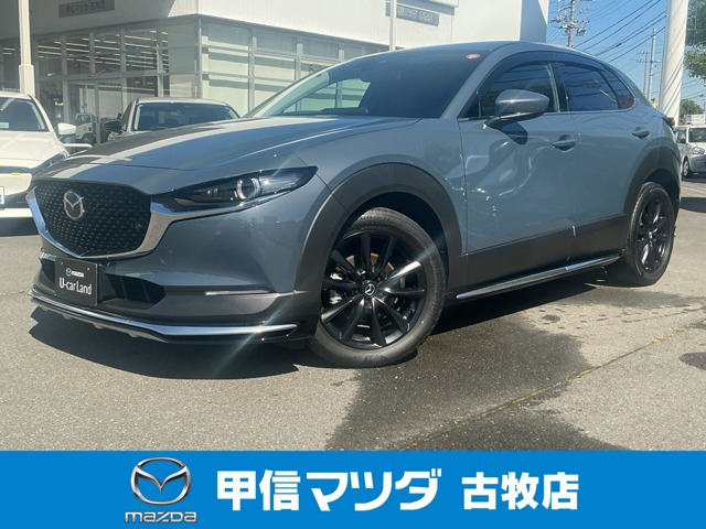 CX-30 1.8 XD Lパッケージ 4WD